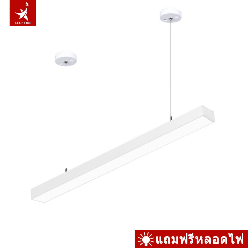 Ceiling Lights Office Lamp โคมไฟออฟฟิศ LED โคมไฟห้อยสลิง Led 36 วัต แสงขาว