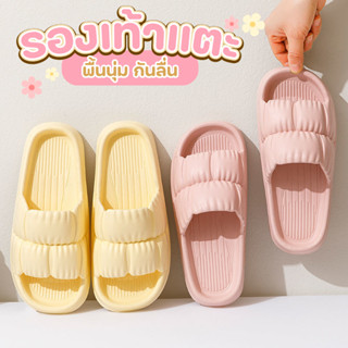 รองเท้าแตะลําลอง รองเท้าใส่ในบ้าน ผู้หญิง พื้นนุ่มมาก พื้นหน…