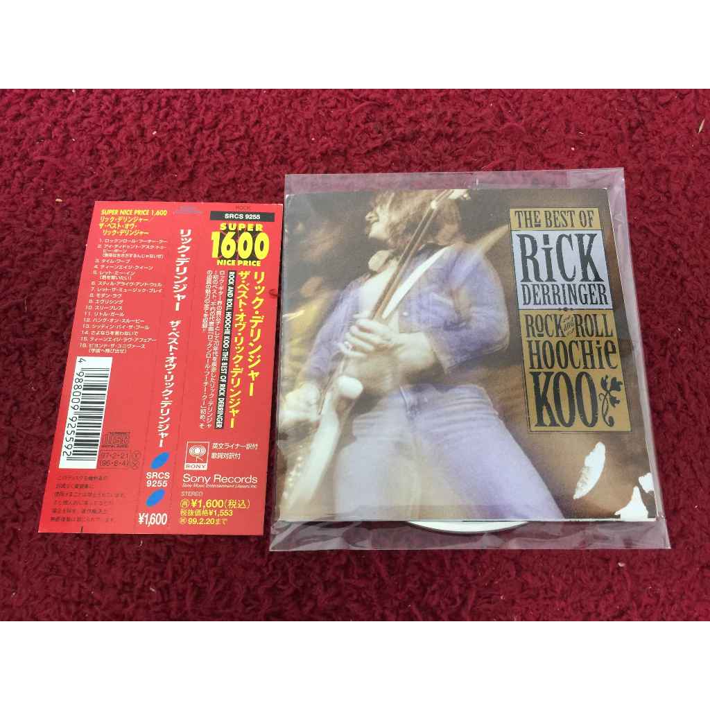 CDเพลงมือ2 Rick Derringer – The Best Of Rick Derringer: Rock & Roll Hoochie Koo สภาพตามรูปปกMaizui