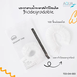 รุ่นChicซอง Soft touch งานซอง ของใช้ในโรงแรม Amenities Kit ของใช้ในห้องน้ำ hotel supplies อเมนิตี้หมวก หวี คอตตอนบัด สบู