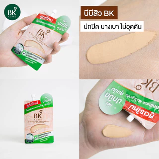 ( ซอง ) BK Acne บีเค แอคเน่ Mask/Cushion/ Serum / BB Sunscreen/ Foundation/ BoosterSerum