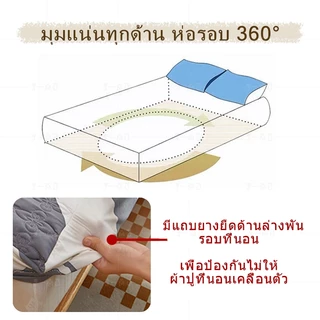 J-MU ผ้าปูที่นอน 6ฟุต 5ฟุต 3.5ฟุต 3ฟุต เฉพาะผ้าปู หนา10ซม(25cm) ผ้าปูเสริมใยขนาด ผ้าปูที่นอนกันไรฝุ่น