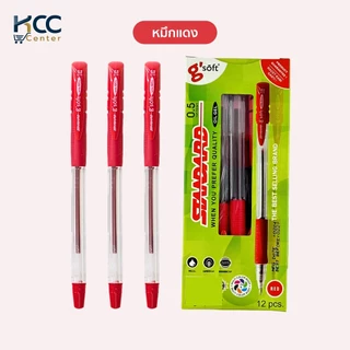 (ยกกล่อง12ด้าม) ปากกา ปากกาลูกลื่นเจล (Oil Gel) G'soft Standard 0.5mm