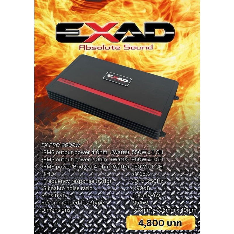 4800บาท แอมป์คลาสดีขับเบส ยี่ห้อ EXAD รุ่น EX PRO-2000 แอมป์ขับลำโพงเบสติดรถยนต์