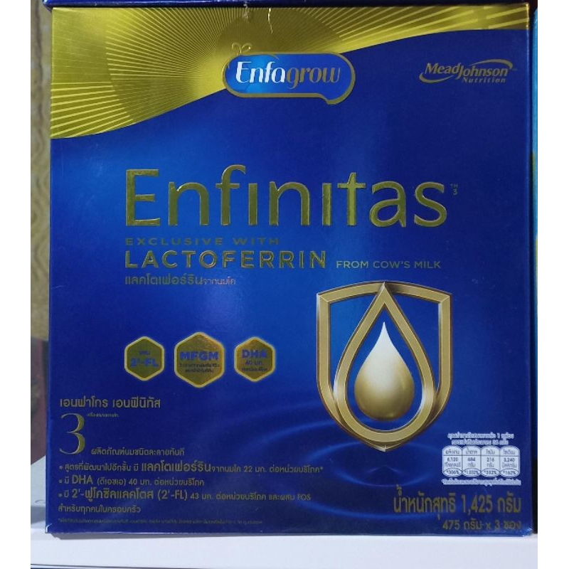 เอนฟาโกร infinitus สูตร 3 1425 กรัม(1×3ซอง)