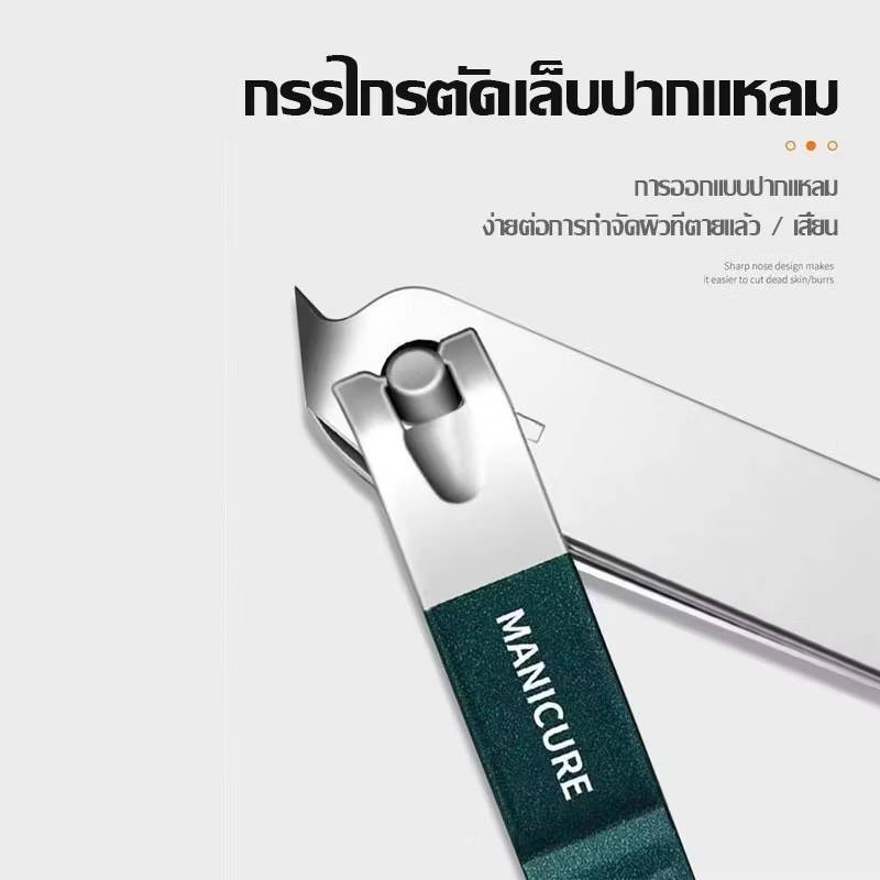 คุณภาพสูง สไตล์เยอรมนี เซต มี 4 ชิ้น พร้อมกล่อง  เหมาะกับของขวัญ สําหรับดูแลเล็บมือ เล็บเท้า - รูปที่ 5