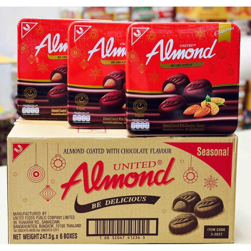 <ยกลัง 6 ถาด>อัลมอนต์ เคลือบช็อกโกแลต United Almond  รุ่นใหม่ทรงกล่องสี่เหลี่ยม (ลังมี 6 กล่อง)