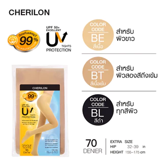 CHERILON UltraShield Tights เชอรีล่อน ถุงน่องกันแดด UV ถุงน่องกันหนาว 70D นุ่ม สบาย CLL-HTUV01 * NSA-COP70 * CLL-COPM70
