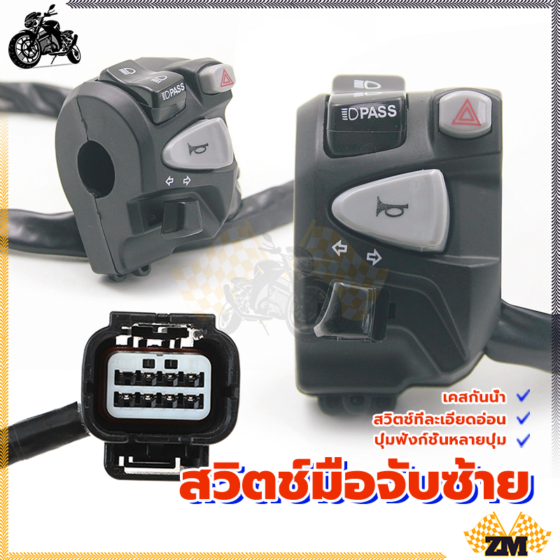 N-MAX สวิตช์มือจับโดมิโน สวิตช์มือจับซ้าย เพียงแค่เสียบปลั๊กและเล่น สวิตช์ที่ละเอียดอ่อน ปุ่มฟังก์ชั่นหลายปุ่ม - รูปที่ 2
