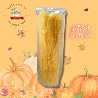 ขนมจีนอบแห้งห่อใส 80 กรัม By MR.BOB
