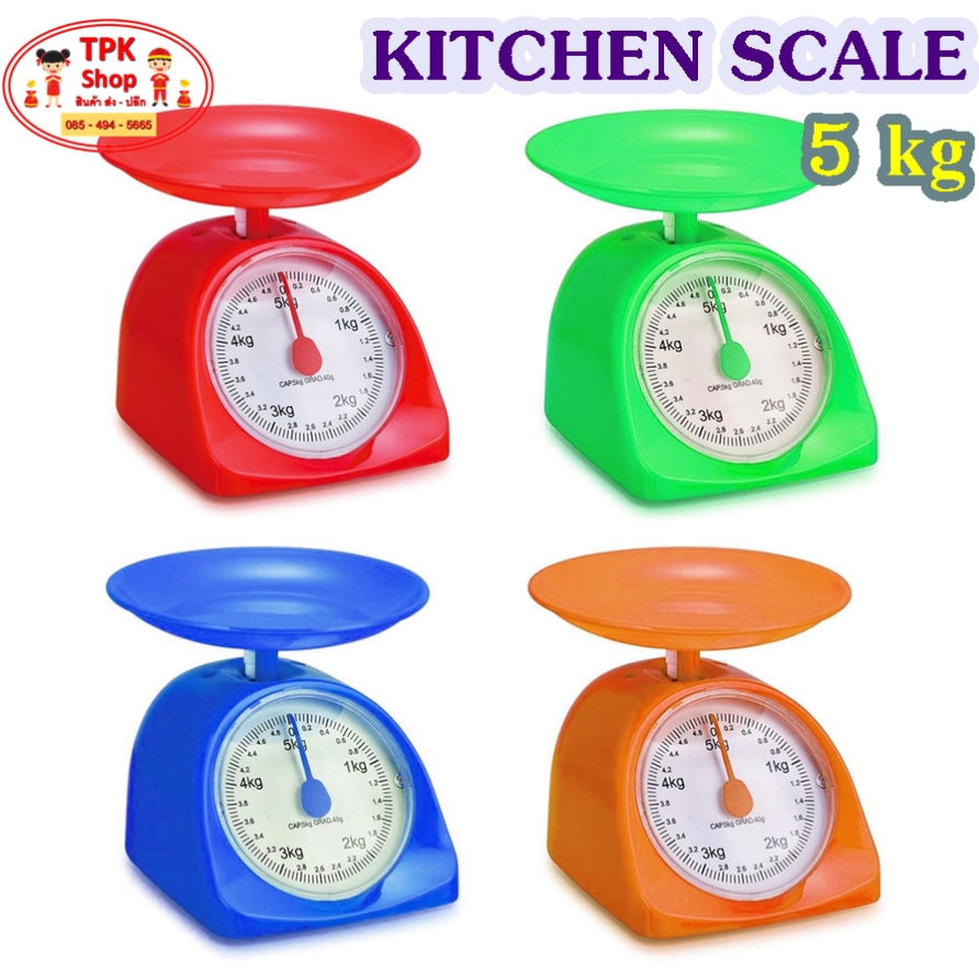 เครื่องชั่ง ชั่งอาหาร-ขนม กิโลเล็ก ขนาด 1-5 kg. (ทางร้านสุ่มสีให้)
