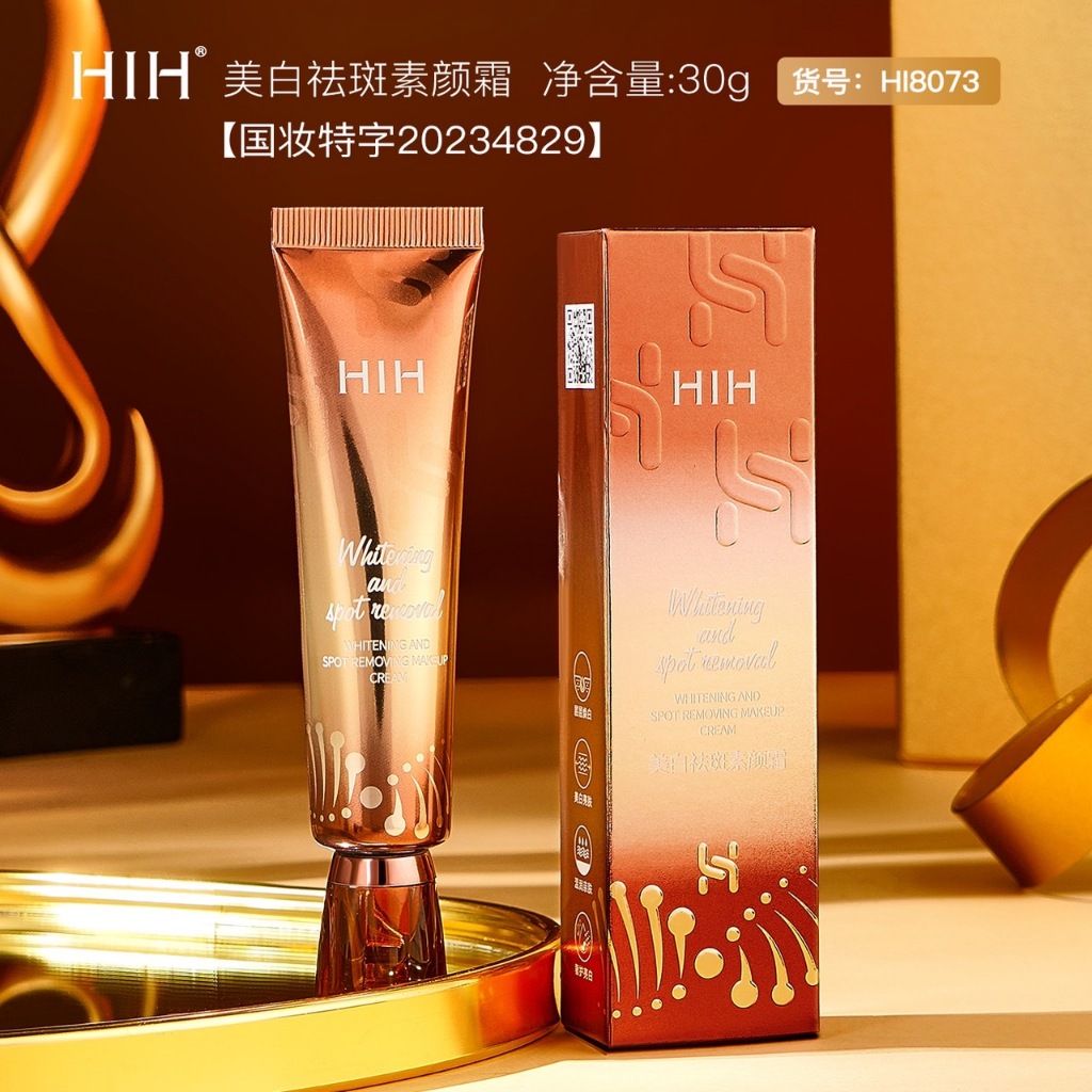 HIH Whitening ant spot removing makeup cream ครีมรองพื้น ครีมไวท์เทนนิ่ง เนื้อบางเบา เกลี่ยง่าย