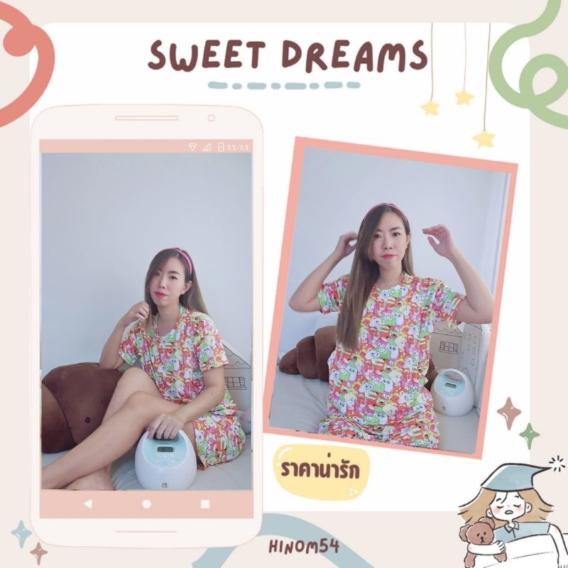 เสื้อให้นม​ ชุดนอนให้นม💥ราคาส่ง​ 📌2ชุด179฿/ชุด​ (เสื้อ+กางเกง)​ ผ้านิ่มลื่นใส่สบาย ให้นมสะดวก