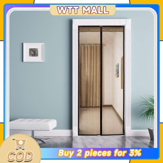 ม่านประตูกันยุง พรีเมี่ยมมุ้งกันยุงขนาดใหญ่ 90X210/100X210 ซ…