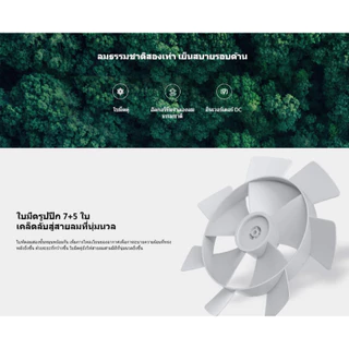 (NEW) Xiaomi Smart Standing Circulation Fan / Fan 2 / Fan 2 Pro / Fan 2 lite การปรับความเร็วลม 100 ระดับ ตั้งค่าล่วงหน้า