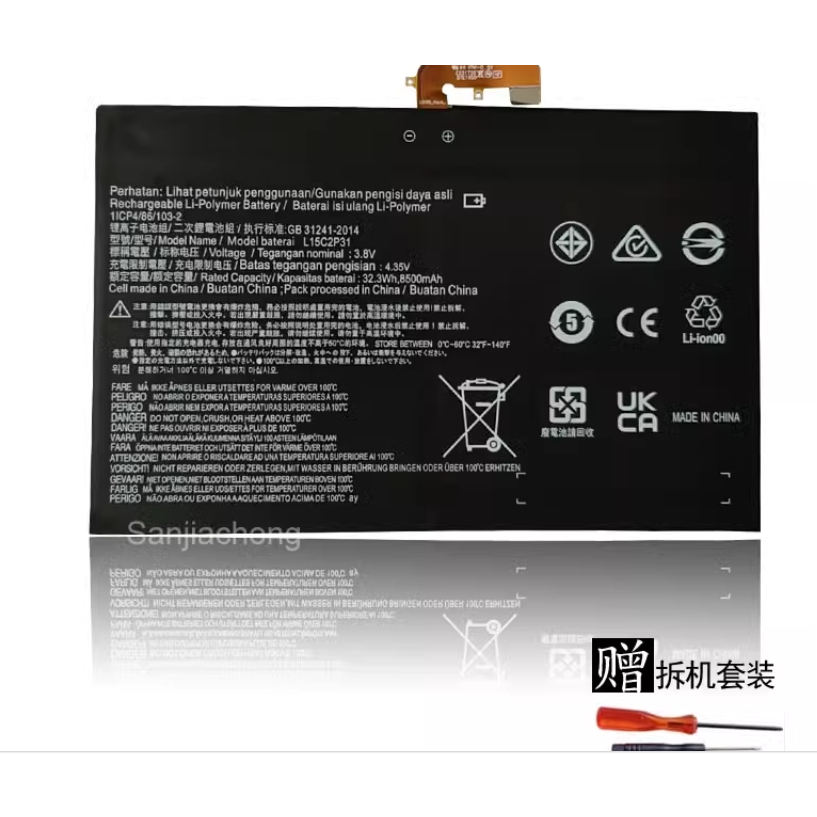 YB1-X91F x91l x91x YB1-X90F series 3.8V 32.3wh  l15c2p31 laptop battery for Lenovo Yoga Book YB1-X9