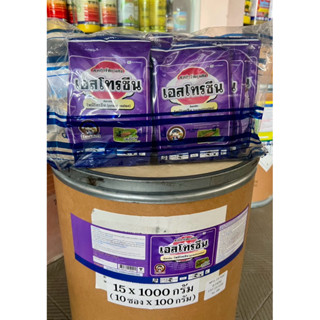 (ยกแพ็ค10ซอง) เอสโทรซีน 100กรัม ไพมีโทรซีน (pymetrozine) 50%…