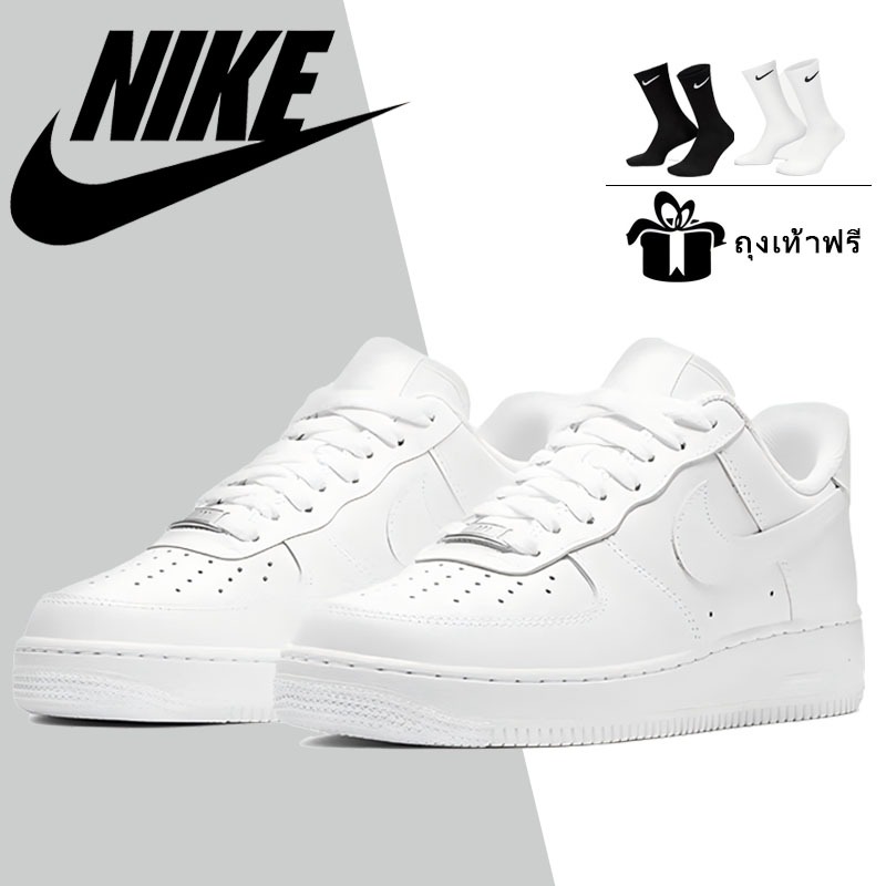 【จัดส่งรวดเร็】Nike อย่างเป็นทางการ AIR FORCE 1 07 CW2288-111 รองเท้าผ้าใบผู้ชาย Air Force One รองเท้าผ้าใบฤดูหนาวพื้นรอง
