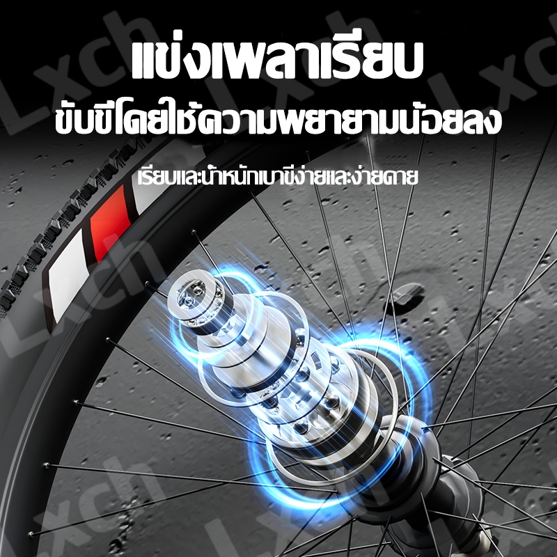 20นิ้ว/18นิ้ว AXK จักรยานเด็ก จักรยาน รถจักรยาน โช๊ครับแรงกระแทก จักรยานเสือภูเขา รถวิบากเด็ก bicycle