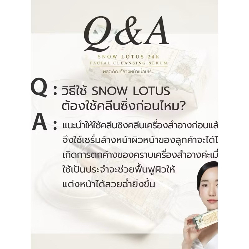MADAME LOUISE รูปที่ 6
