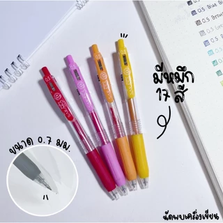 SARASA ปากกาหมึกเจล ZEBRA SARASA CLIP