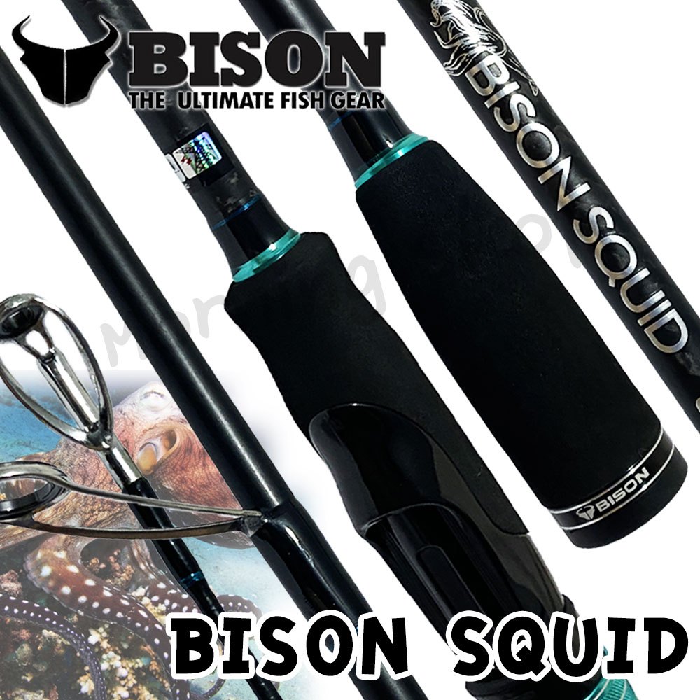 คันตกหมึก 🦑 กราไฟท์ Bison Squid 8.6 ฟุต 2 ท่อน