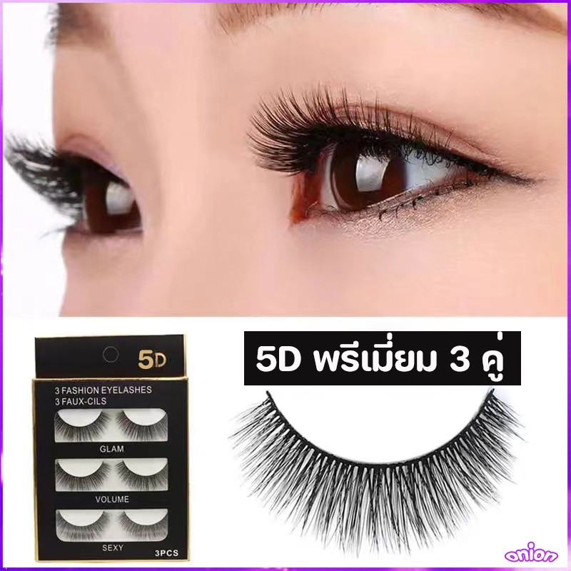 ขนตาปลอม แฮนด์เมด แบบธรรมชาติ 5D พรีเมี่ยม 3 คู่