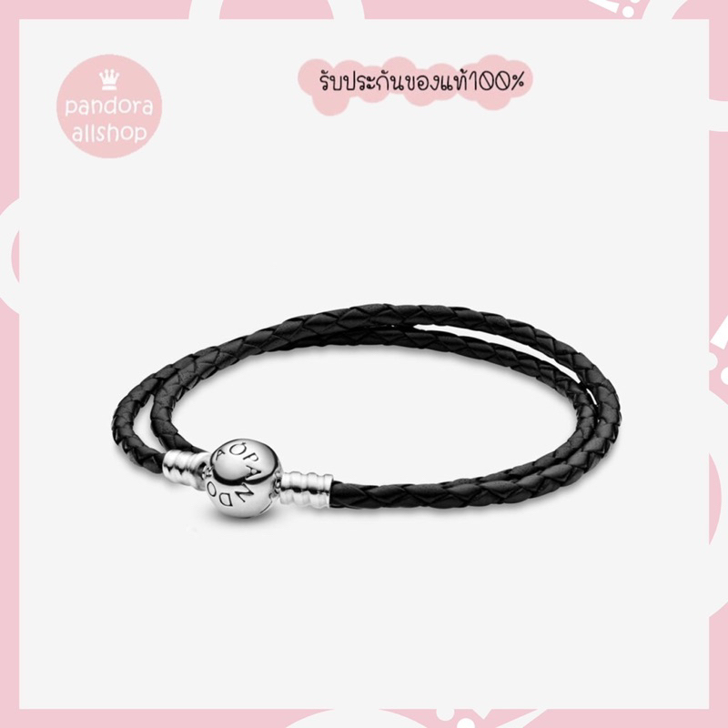 (ของแท้100%) Pandora Double Black Leather Bracelet สายหนัง สีดำ2ทบ ใส่ชาร์มได้