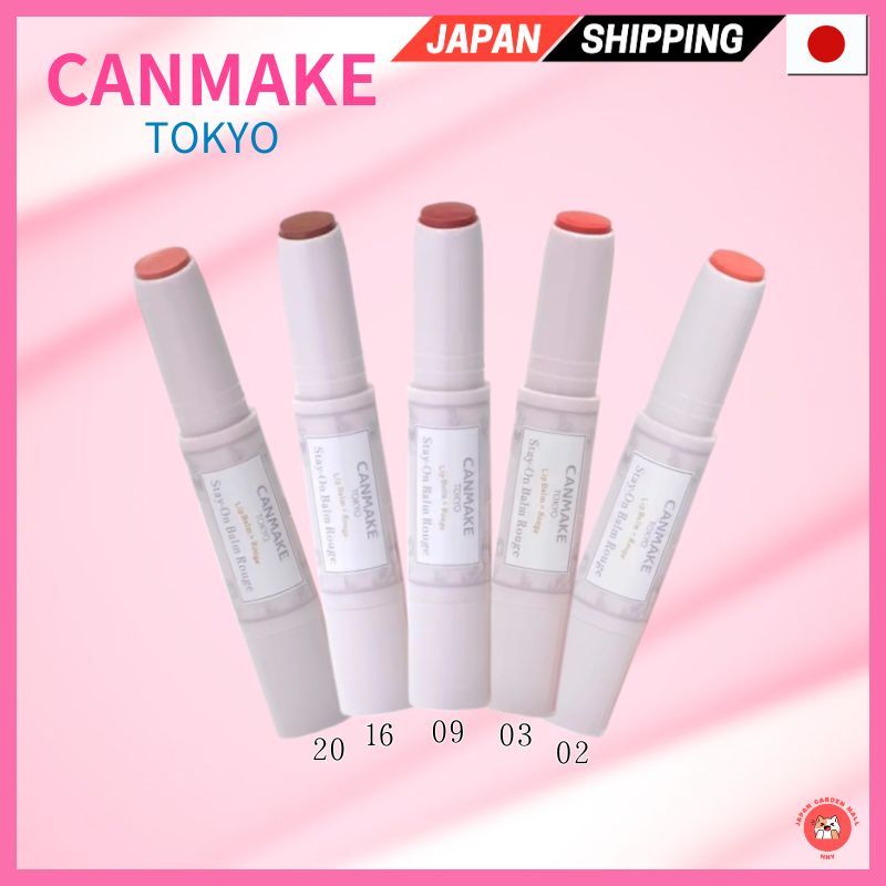 ต้นฉบับ 100% Canmake Tokyo / Stay-On Balm Rouge ต้นฉบับจัดส่งจากญี่ปุ่น ส่งตรงจากญี่ปุ่น