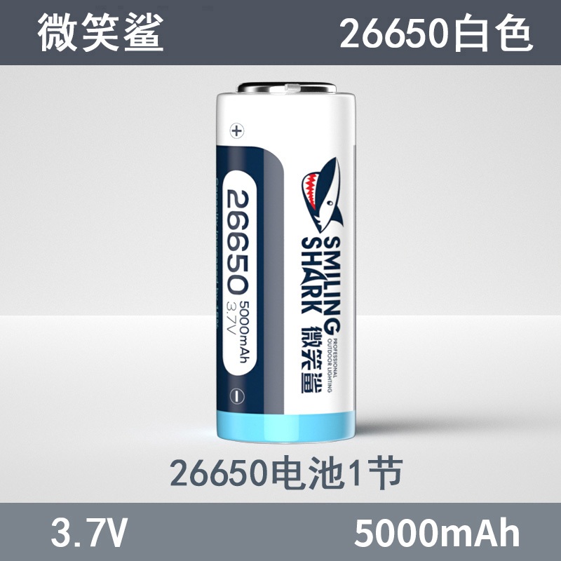 แท้100% ถ่าน Smilingshark 26650 แบตเตอรี่ 5000 mAh 3.7V Li-ion แบบชาร์จแบตเตอรี่ หัวนูน 1 ก้อน