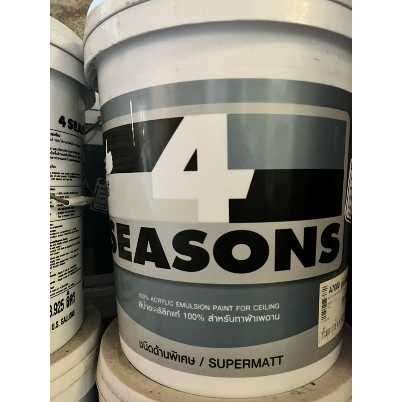 [ลดล้างสต็อค]สีทาฝ้าเพดาน TOA 4Seasons ถังใหญ่ (18 ลิตร)