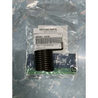 สปริงสตาร์ทแท้ รุ่น KR Victor Serpico แท้มือ1ศูนย์Kawasaki10…