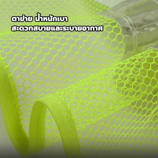 เสื้อกั๊กสะท้อนแสง เสื้อกั๊กเซฟตี้ Reflective Safety Vest เพิ่มความปลอดภัยในการทำงาน การออกแบบที่พิถีพิถัน เสื้อเขียว