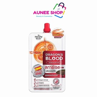 ส่งฟรี/มีไลฟ์  (1ซอง)The Charming Garden เจลบํารุงผิวหน้า Dr…