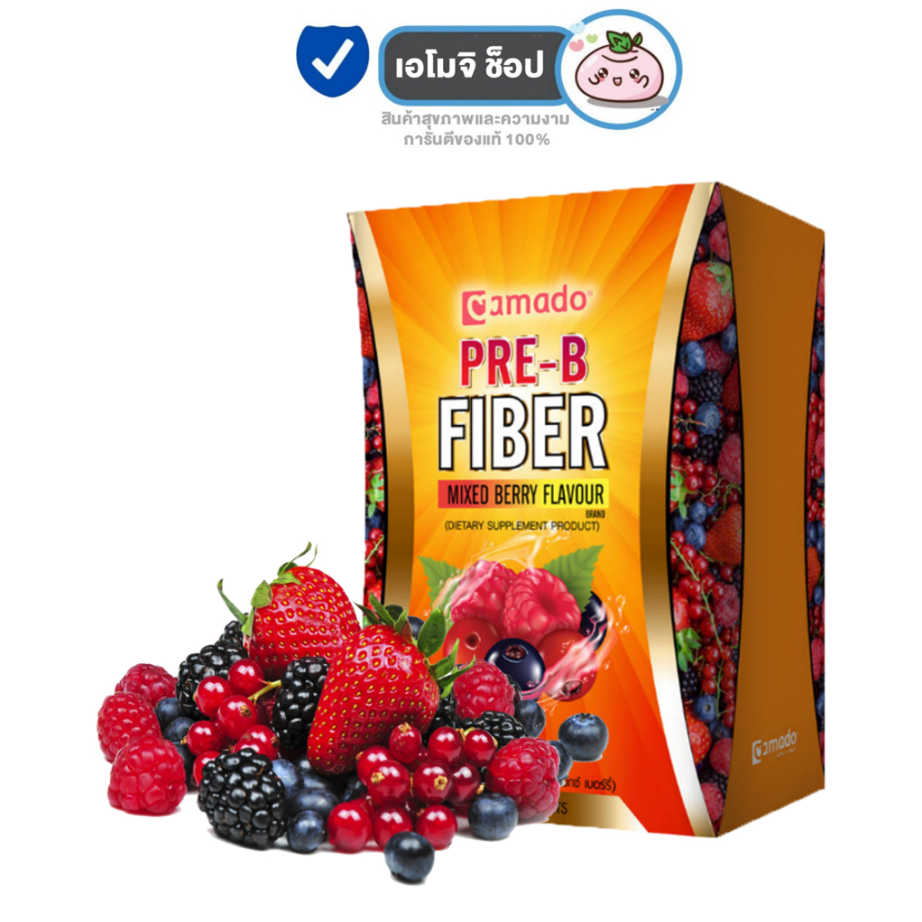 Amado Pre B Fiber อมาโด้ พรี บี ไฟเบอร์ [5 ซอง] [75 กรัม] [1 กล่อง] ปรับสมดุลระบบขับถ่าย