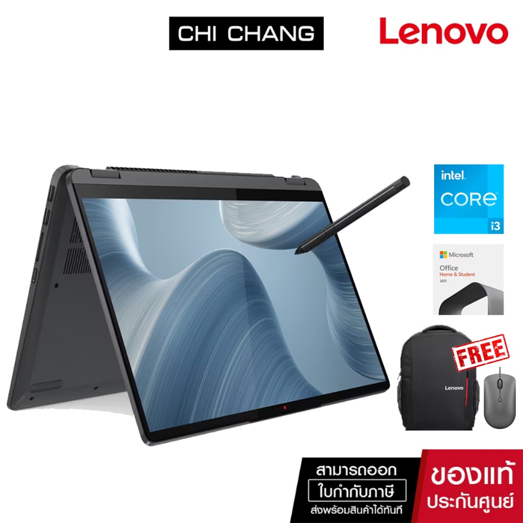 เลอโนโว โน๊ตบุ๊ค Lenovo NOTEBOOK IDEAPAD FLEX 5 14IAU7 82R700JBTA (STORM GREY)