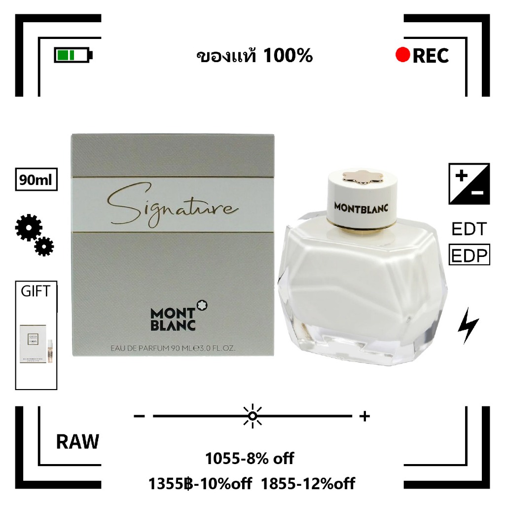 แท้ % - Mont Blanc Signature Montblanc Explorer Ultra Blue Eau de Parfum EDP 90/100ml รุ่นขายดี