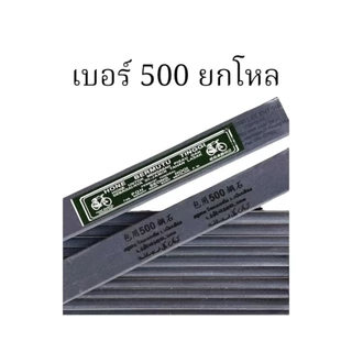 หินลับมีด ก้อนเล็ก หินลับมีดของแท้ 12ชิ้นยกโหล หินลับมีดกรีดยางอย่างดี มีแบบ หินลับมีด หินหยาบ-กลาง-ละเอียด