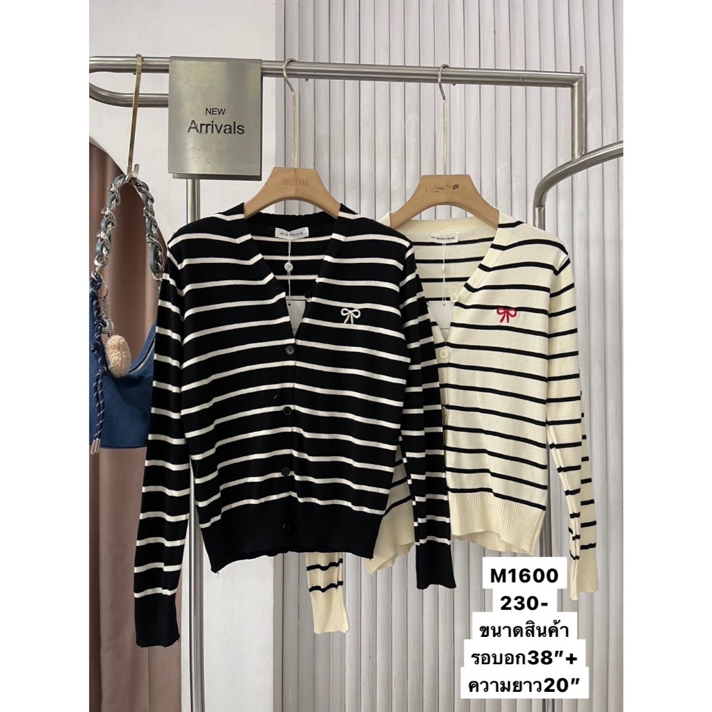 [พิมพ์โค้ด SISDEC ลด 60.- ] M1600 เสื้อไหมพรมคลุมลายริ้วทอสวย 2 สีพร้อมส่ง ดำครีม 230-