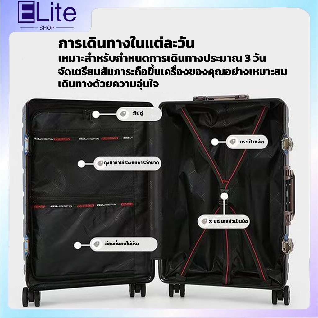 [รับประกัน3ปี] Titanium luggage กระเป๋าเดินทาง โครงอลูมิเนียม โครงอลูมิเนียม มุมกันกระแทก 4 มุม กระเป๋าเดินทางล้อล