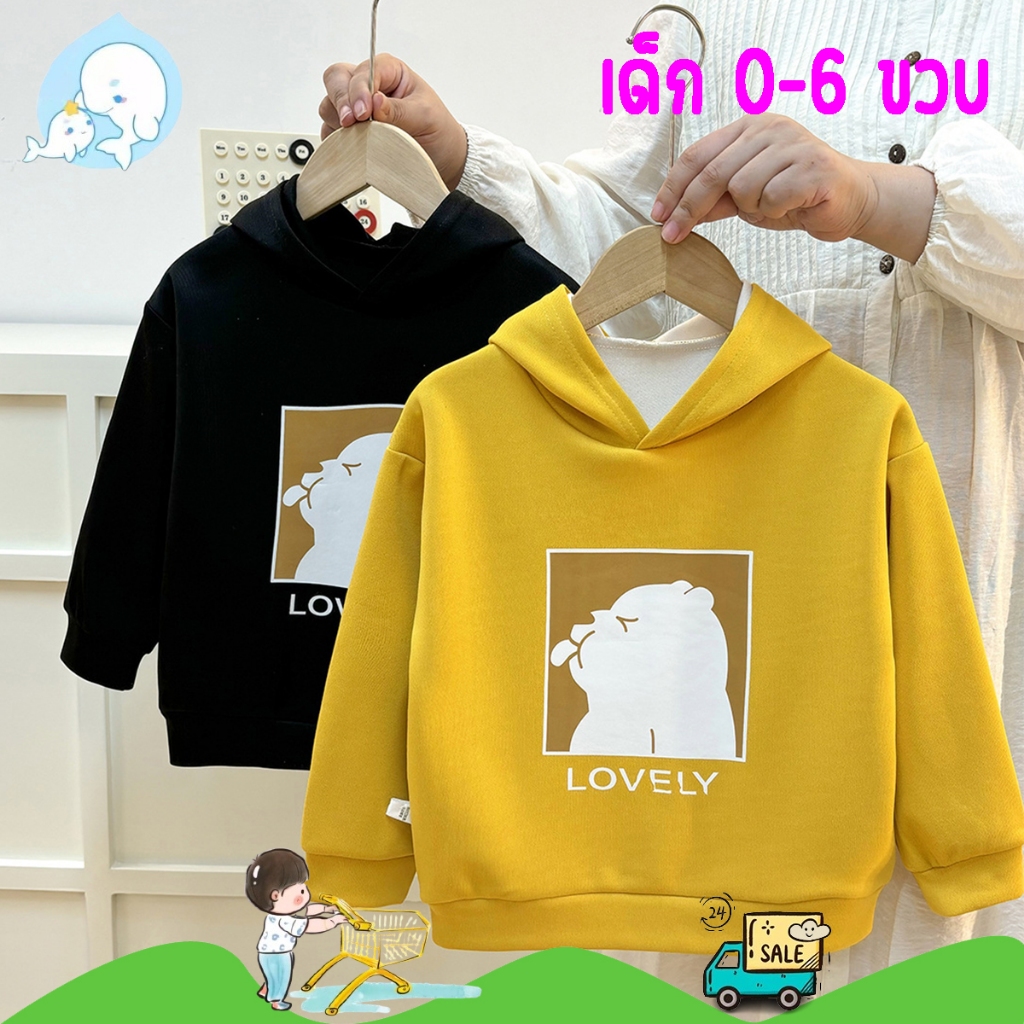 เสื้อแขนยาว มีหมวก ลายหมี ใส่หน้าหนาว เนื้อผ้าดี ลายน่ารัก ทันสมัย ราคาถูกมาก #107
