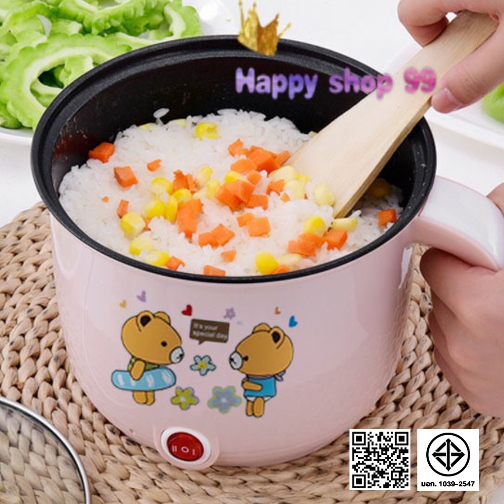 [ โค้ด YTUNGJ ลด10% สูงสุด 20] หม้อไฟฟ้า ขนาดเล็ก หม้อไฟฟ้ามินิ หุง อุ่น ตุ๋น ต้ม ไม่มีซึ้ง