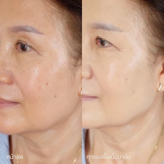 INFOREST Ultimate Pro Foundation Balm SPF50+ PA++++ อินฟอเรสท์ รองพื้นเนื้อบาล์มแตกตัวเป็นแป้ง