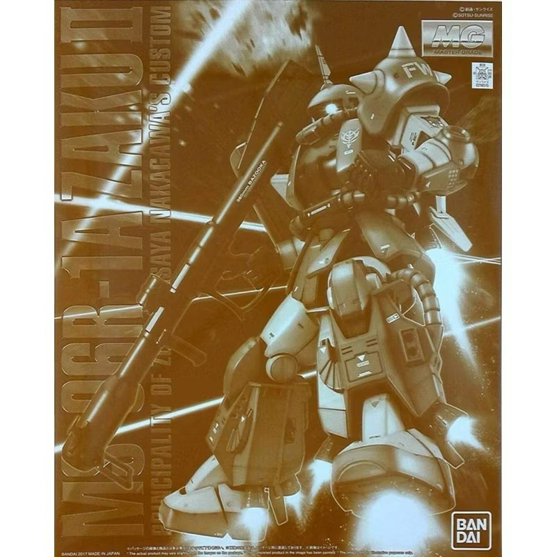 [P-Bandai]:MG 1/100 MS-06R-1A MASAYA NAKAGAWA’S ZAKU II