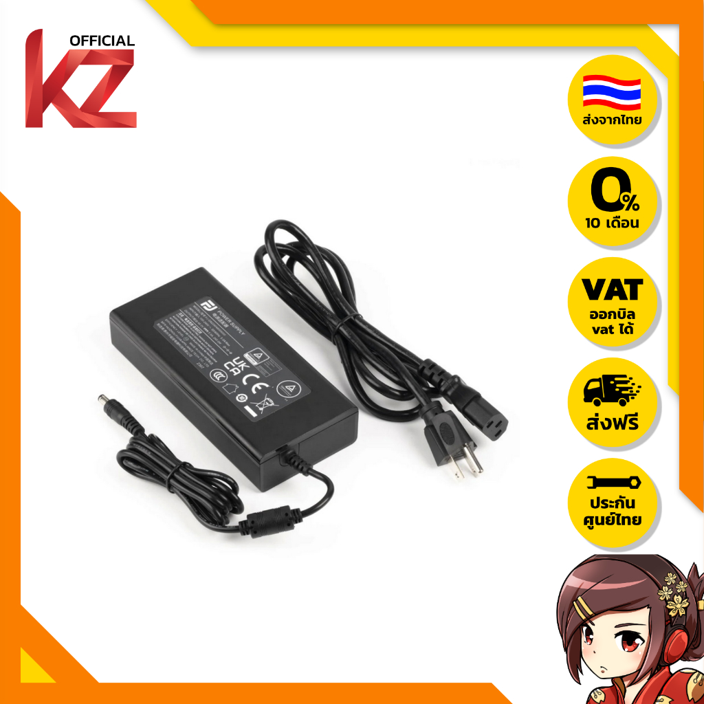 [ประกันศูนย์ไทย] Fosi Audio 48V GaN Power-Supply สำหรับ TB10D,BT20A PRO,V3,ZA3 [-หม้อแปลง-]