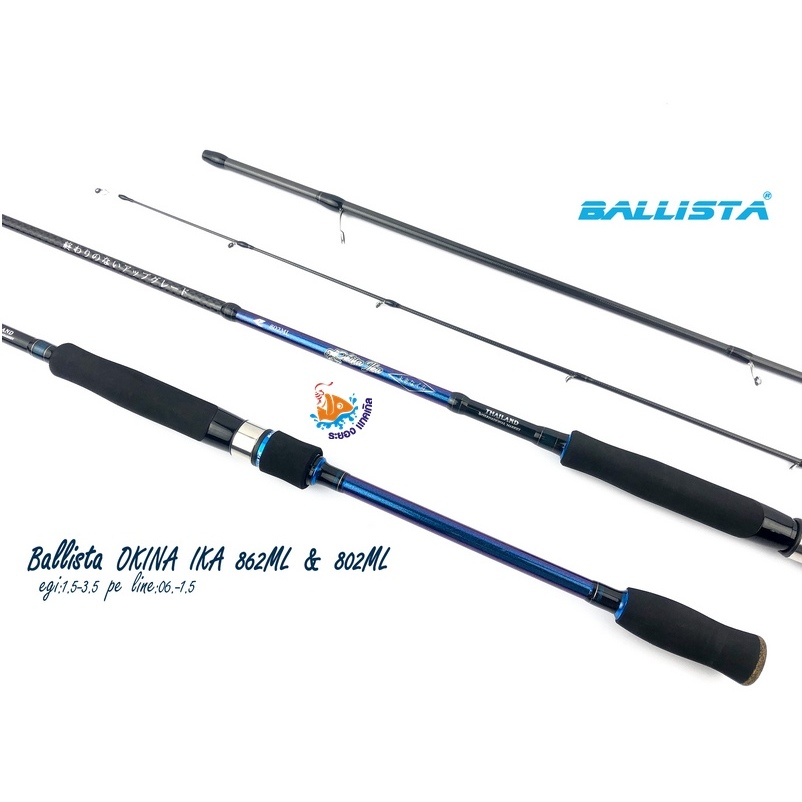 คันตกหมึก BALLISTA Okina Ika 802ML & 862ML