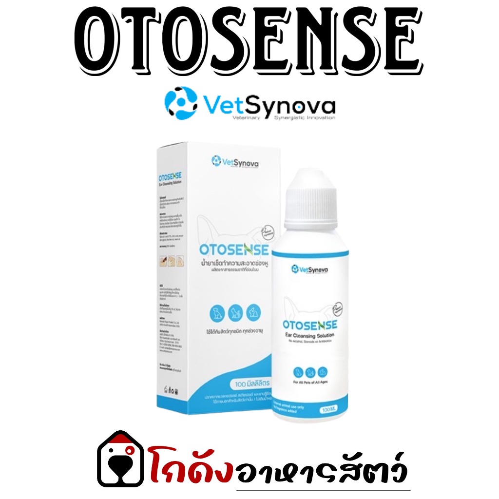 OTOSENSE  น้ำยาเช็ดหูสำหรับสัตว์เลี้ยง กำจัดไรหู ฆ่าเชื้อ ลดกลิ่น 50ML