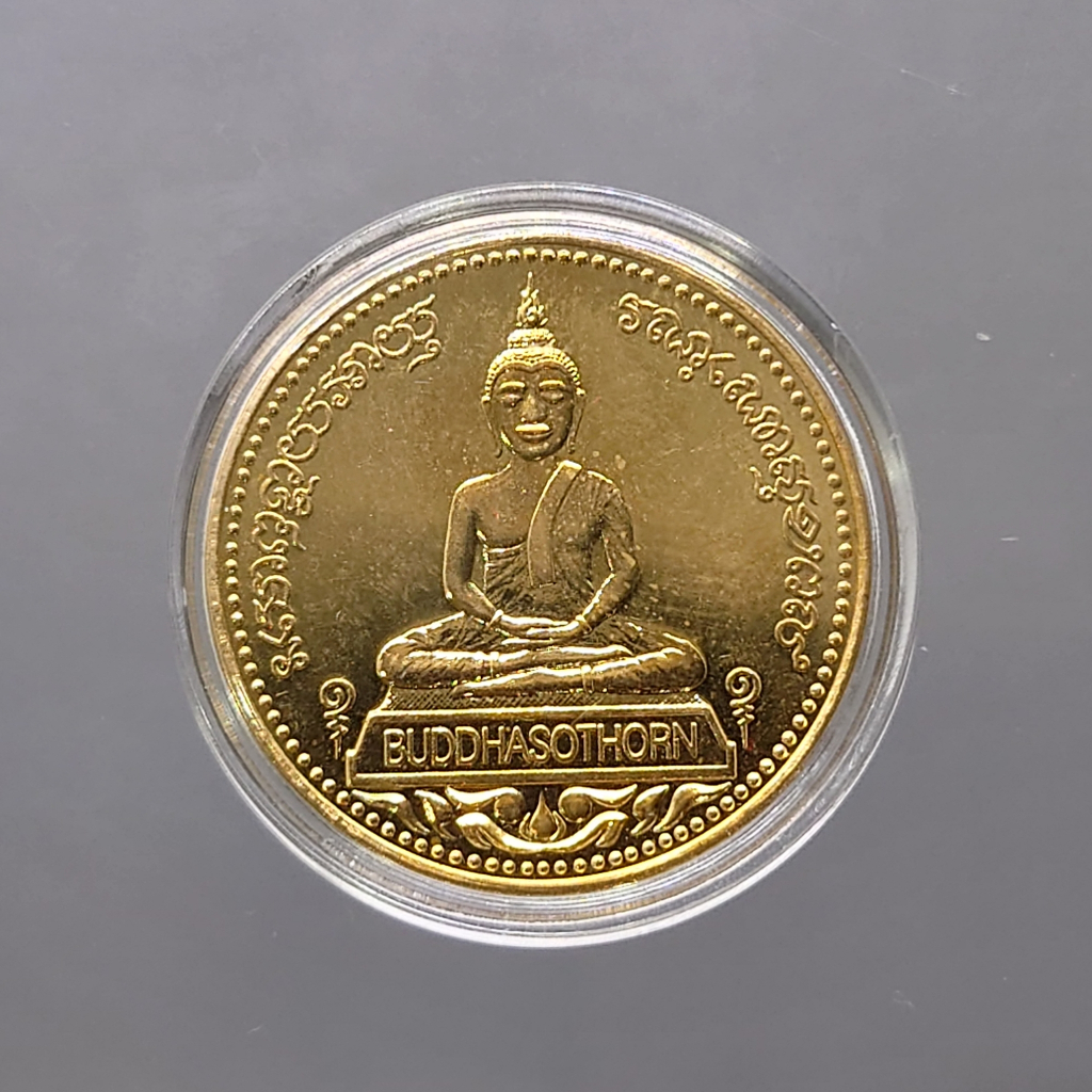 พระพุทธโสธร สองหน้า รุ่นจตุรพร พิมพ์ใหญ่ เนื้อทองแดงกาหลั่ยทอง ปี2538