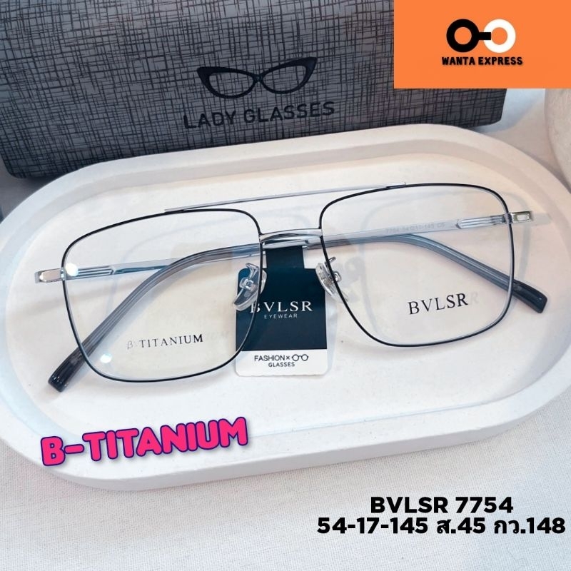 กรอบแว่นตาผู้ชาย ผู้หญิง นักบิน ใหญ่ TITANIUM 7754 พร้อมเลนส์ ตัดแว่น สายตาสั้น ยาว แว่นกรองแสง บลูบล็อก ออโต้ ตัดเลนส์