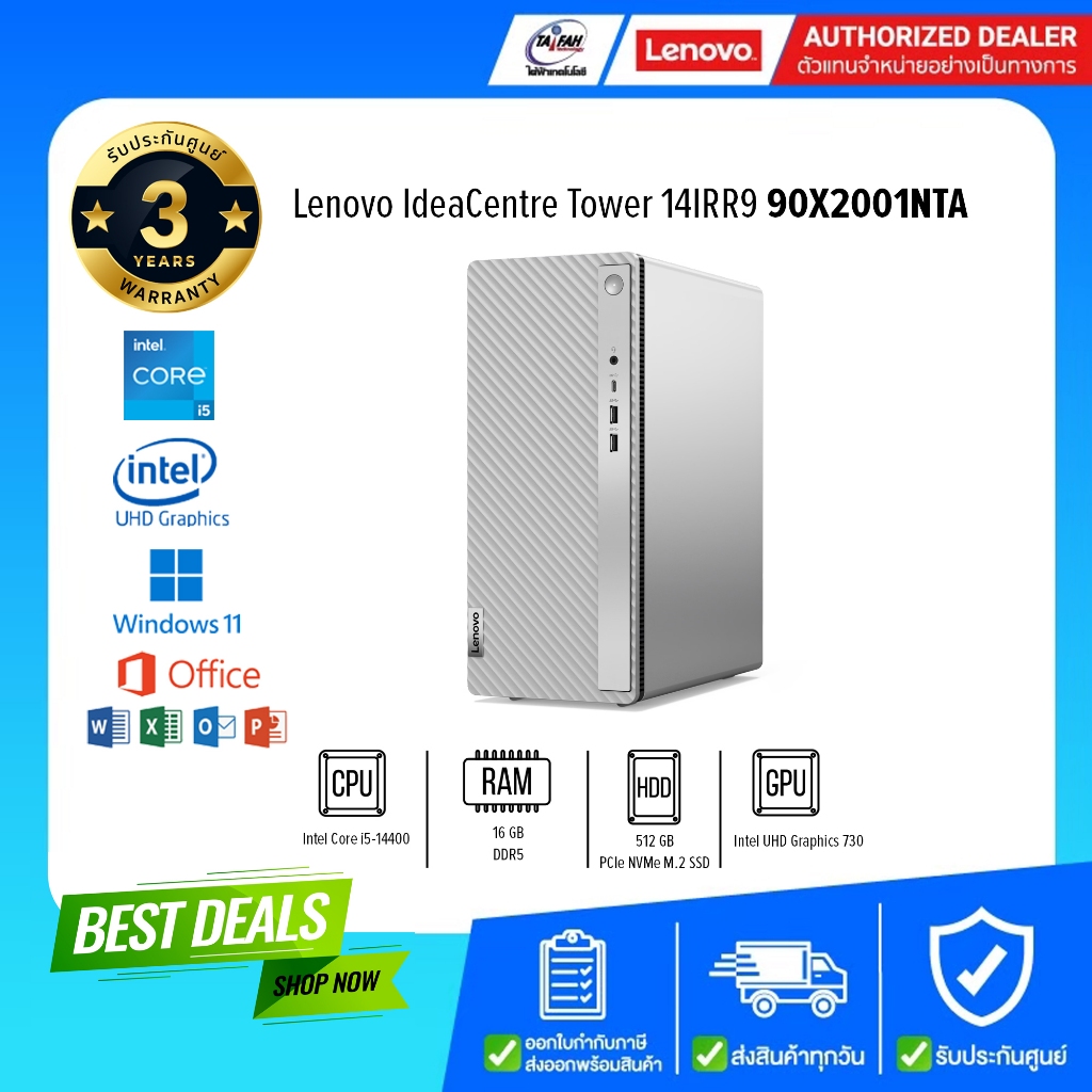 LENOVO PC IdeaCentre Tower 14IRR9 90X2001NTA i5-14400 2.5G/16GB/512GB/Win11H+Office2021/รับประกันศูน